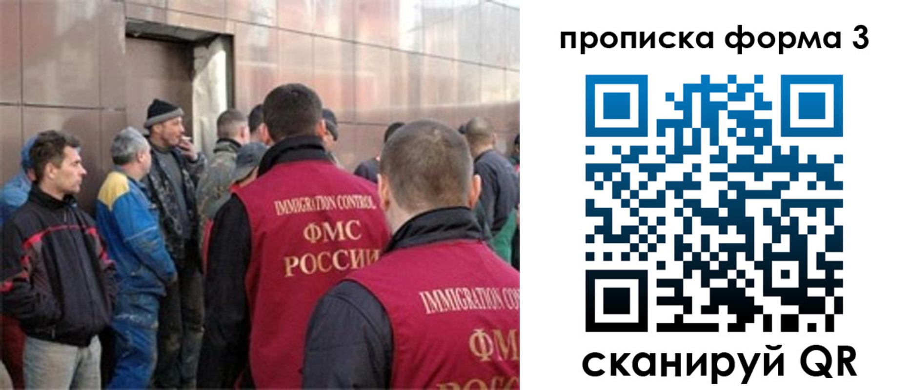 прописка от собственника в Сасово