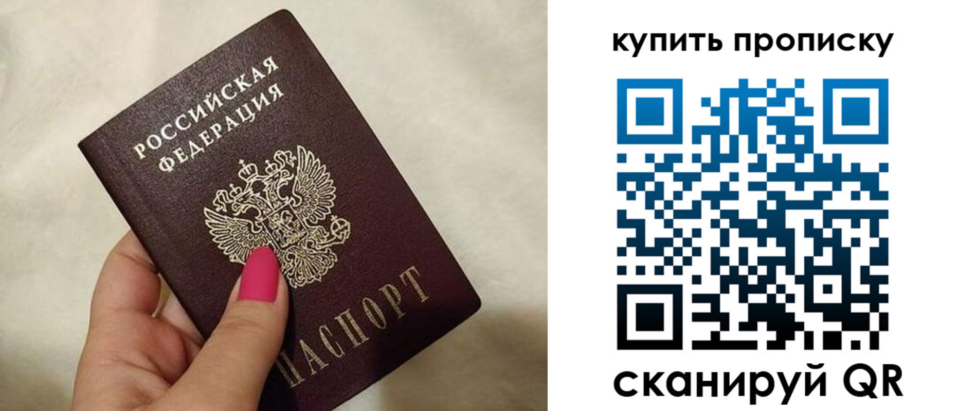 прописка для военкомата в Сасово