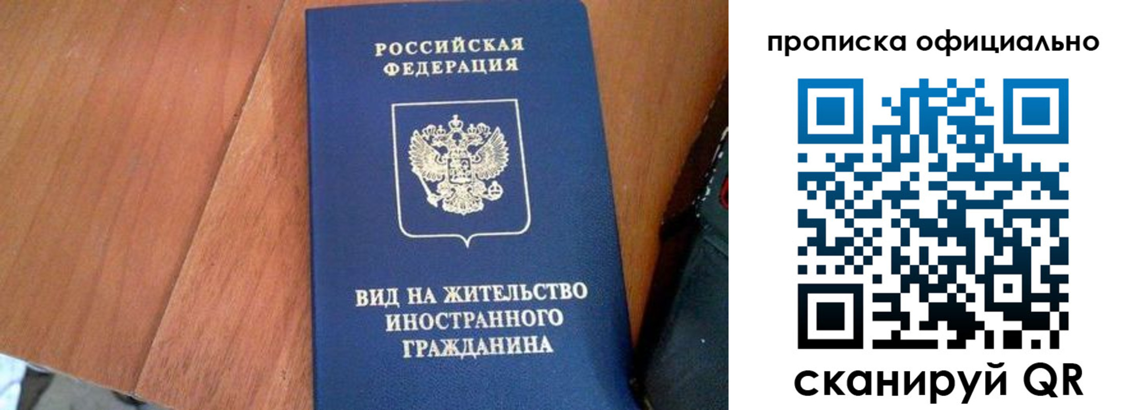 регистрация для школы в Сасово