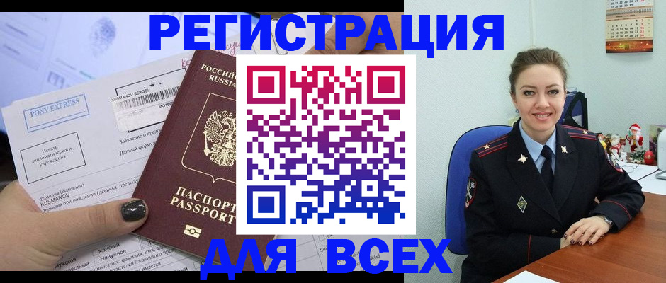 регистрация для дет. сада в Сасово