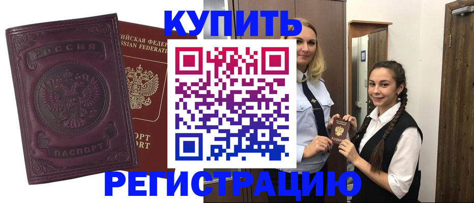 прописка поиск в Сасово